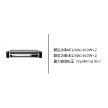 專業功放